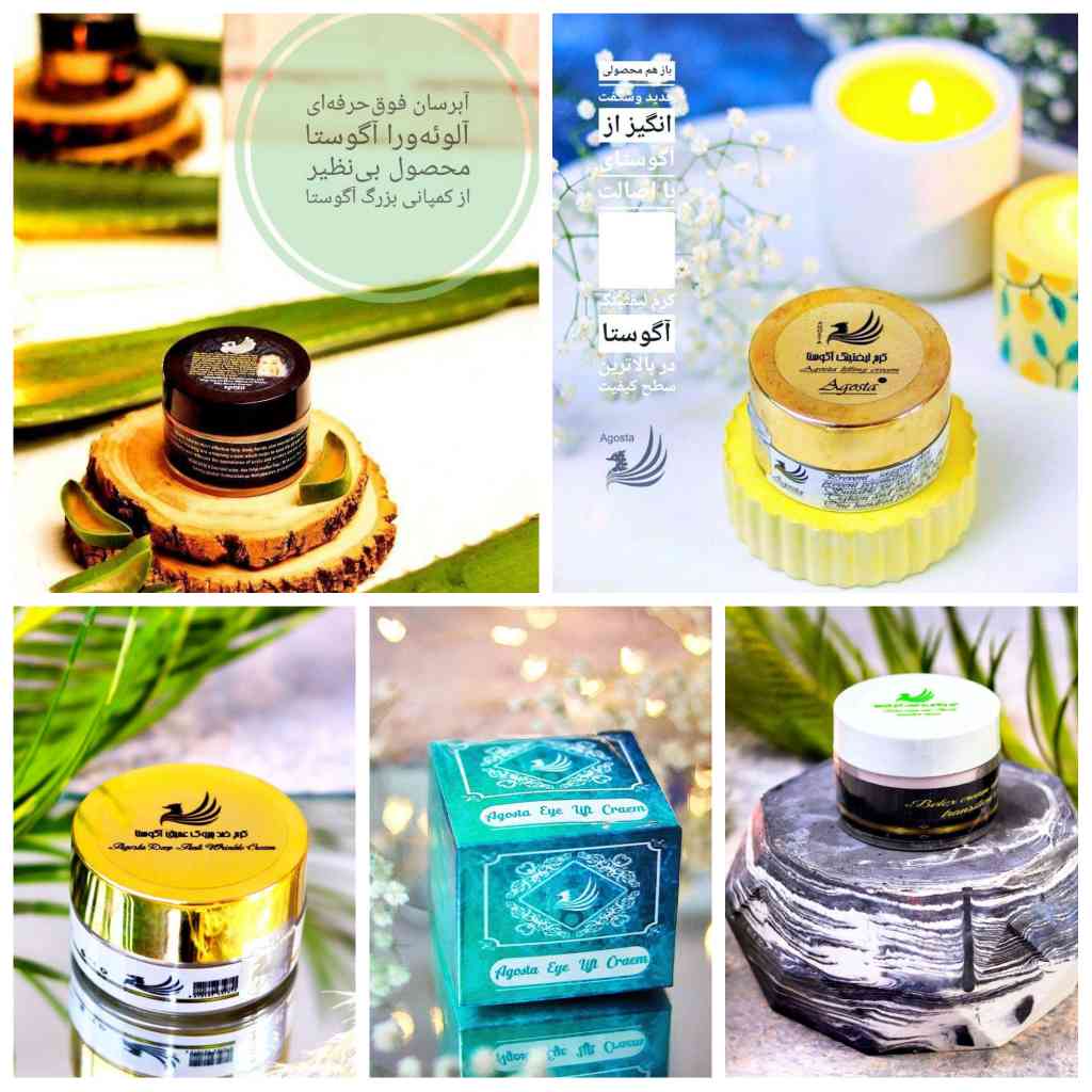 جوانسازی پوست