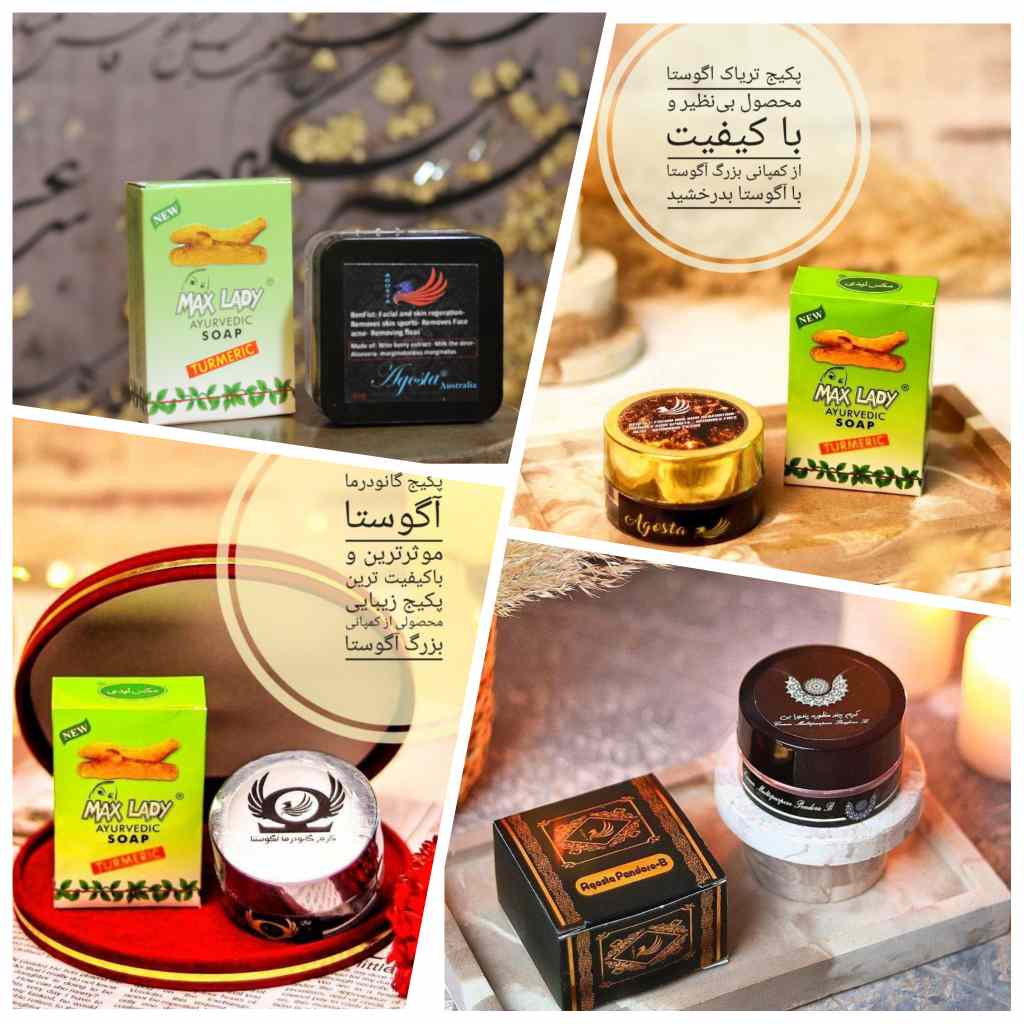 محصولات ضد جوش و لک